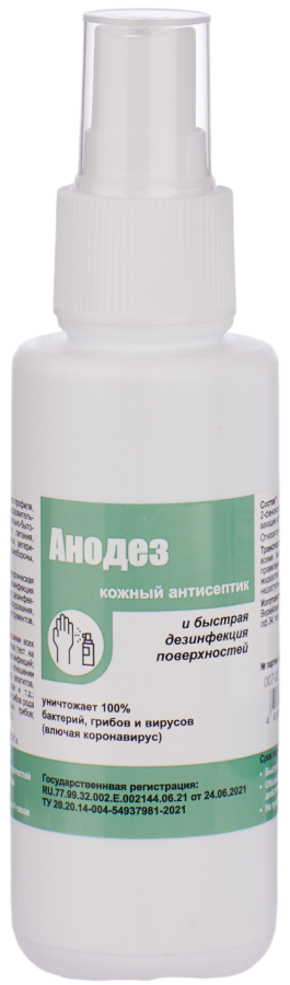 Анодез антисептик 100 мл.