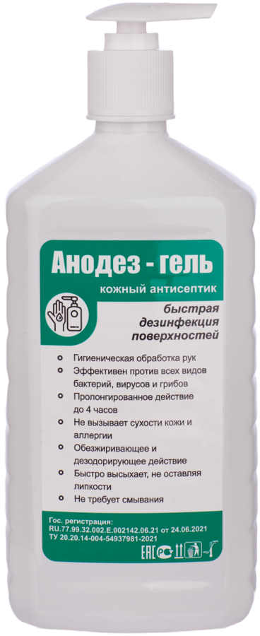 Анодез-гель 1 л. с дозатором