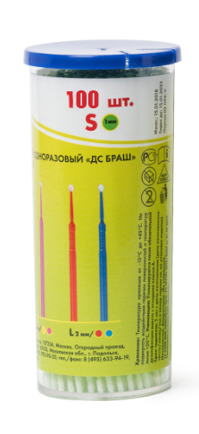 Аппликаторы(Микробраши) р.S(1 мм) зеленые № 100 в банке