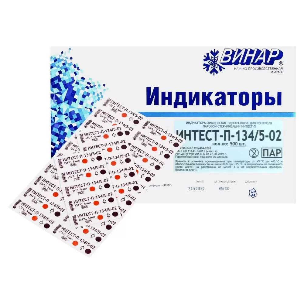 Индикатор ИнтестПФ1-121/20,134/4 1000шт