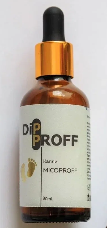 Капли MICOPROFF 50 мл