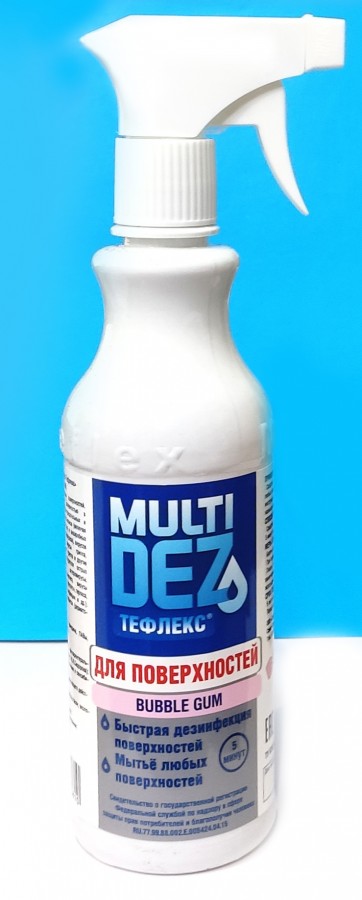 МультиДез спрей 0,5л. для поверхностей с отдушкой(Яблоко,Лимон,Бабл гам)