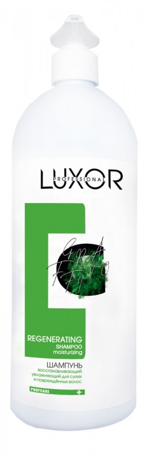 Шампунь восстанавливающий увлажняющий для сухих и поврежденных волос LUXOR 1л