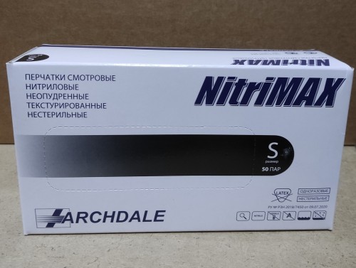 Перчатки нитриловые Nitrile(NitriMAX) р.S черные №50