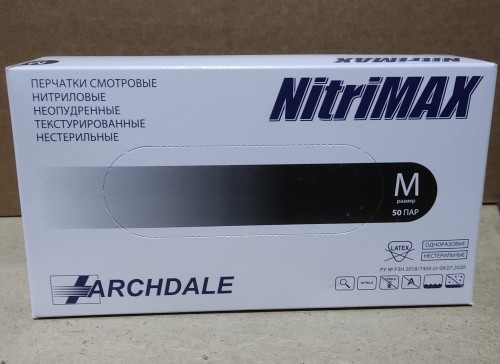 Перчатки нитриловые Nitrile(NitriMAX) р.М черные №50