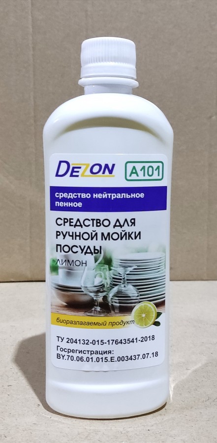 Жидкость для мытья посуды биоразлагаемая ДЕЗОН 500 мл А101