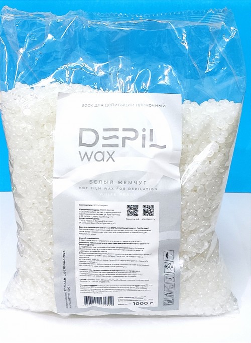 Воск горячий гранулы (пленочный) DEPIL WAX белый жемчуг 1 кг