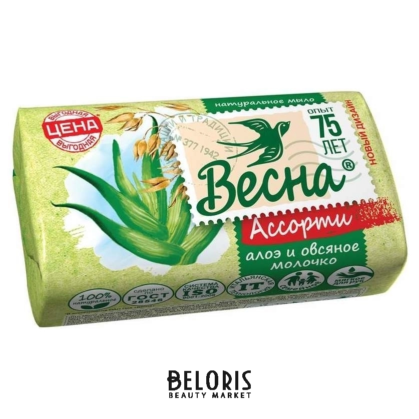 Мыло туалетное 100 гр.