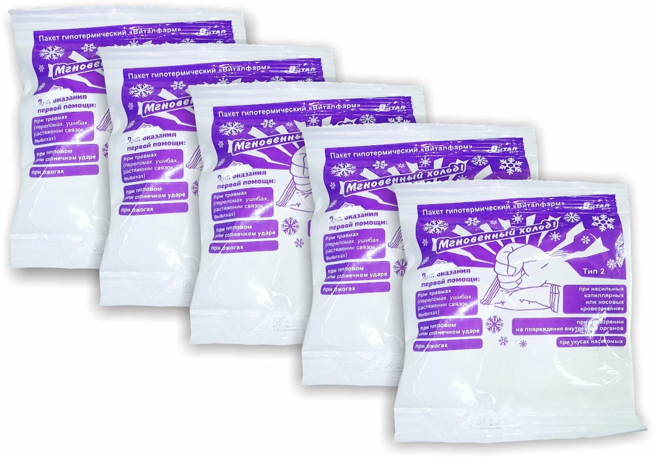 Пакет-контейнер гипотермический