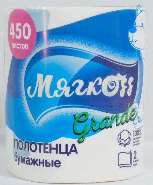 Полотенце бумажное 2х слойн.в рулоне Мягкоff Grande 450 листов