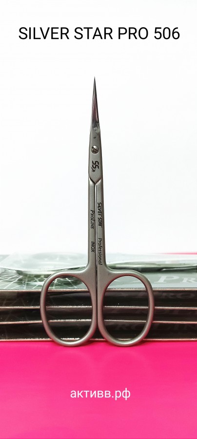 Ножницы Silver Star Pro 506 для кутикулы, удлиненные, зауженные лезвия