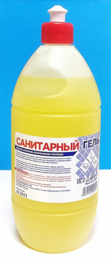 Чистящее средство Санитарный гель лимон 1л.