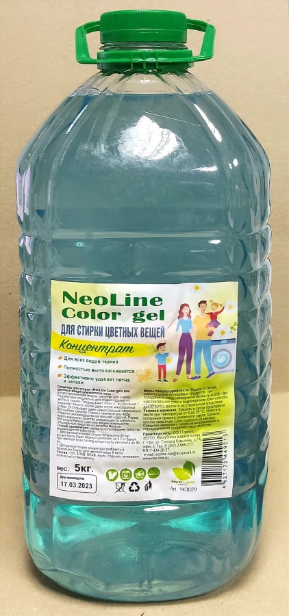 Гель для стирки цветных вещей NeoLine Color gel 5 л.