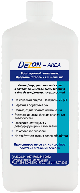 Дезон-Аква(антисептик безспиртовой)1л крышка