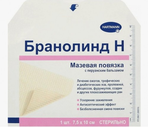 Повязка мазевая. стер. Branolind N 7,5х10см.