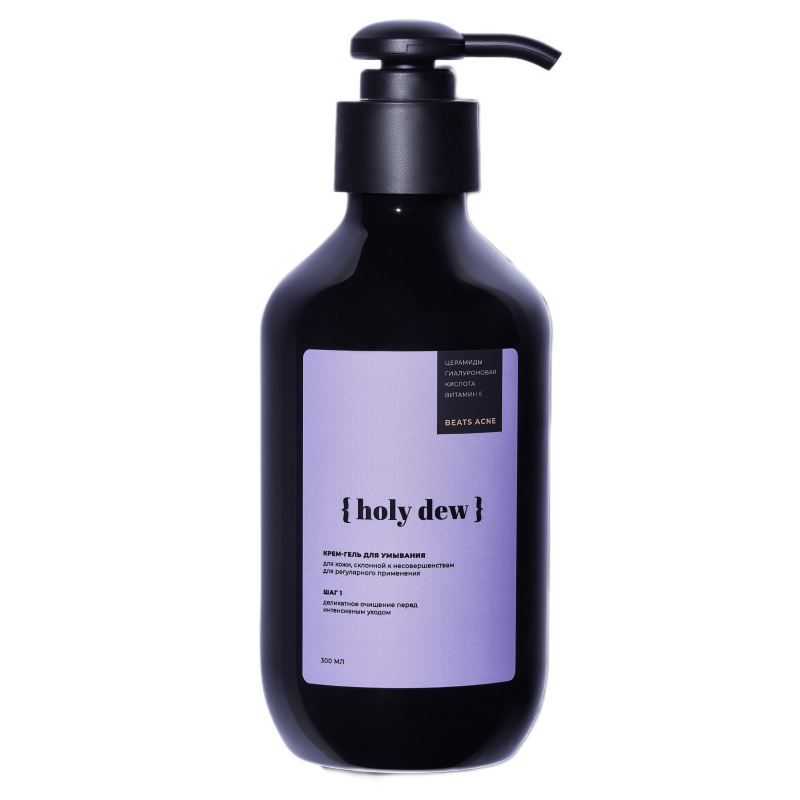 Крем-гель для умывания увлажняющий для проблемной кожи Beats ACNE 300мл. Шаг 1 HOLY DEW