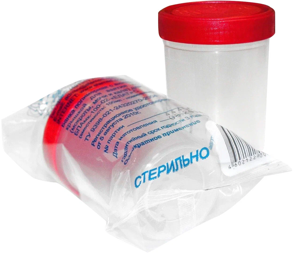 Контейнер для забора биоматериала нестерильный 30 мл.