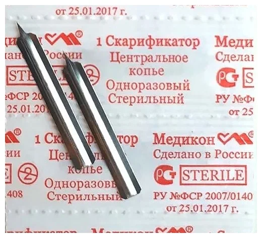 Скарификатор центральн.копье