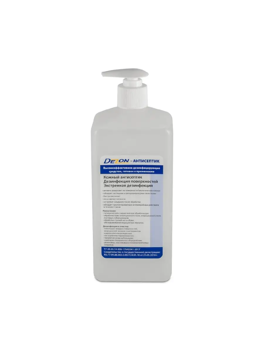 Дезинфицирующее средство (безспиртовой антисептик) «ДЕЗОН-аква» - 1 л насос-дозатор
