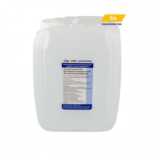 Дезинфицирующее средство «ДЕЗОН-антисептик» - 5 л (канистра)