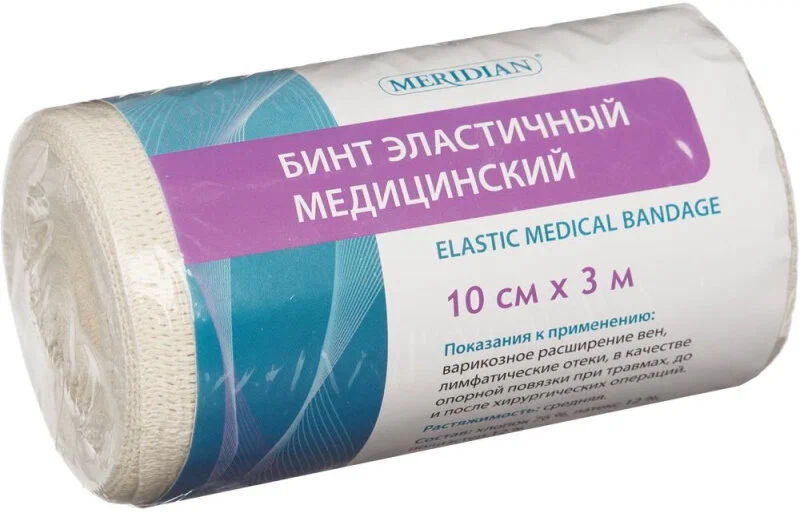 Бинт эластичный средней растяжимости 2м*10 см Meridian