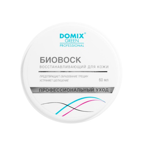 Биовоск восстанавливающий для кожи 60 мл DGP